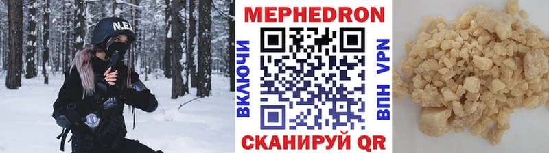 Продажа наркотиков Нюрба мега ССЫЛКА  Меф  ГАШ  МАРИХУАНА 