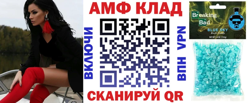 Amphetamine 98% kraken как войти Нюрба цены