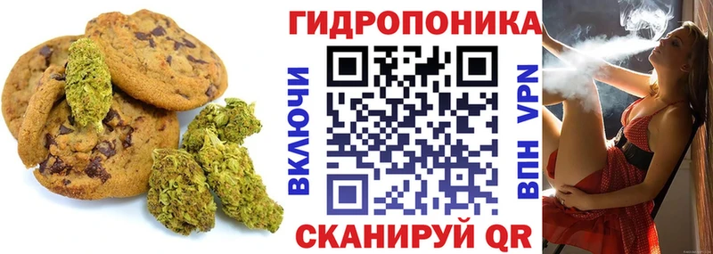 наркошоп  Нюрба  Еда ТГК конопля 