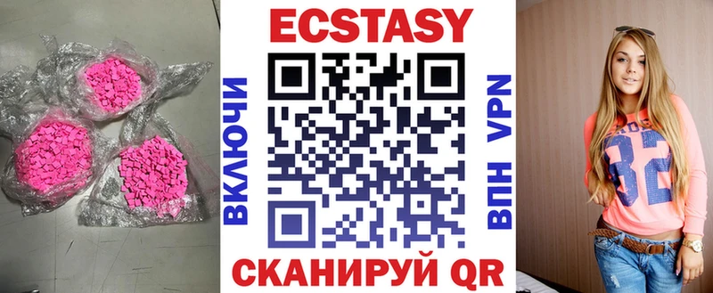цена   mega зеркало  ЭКСТАЗИ таблы  Нюрба 