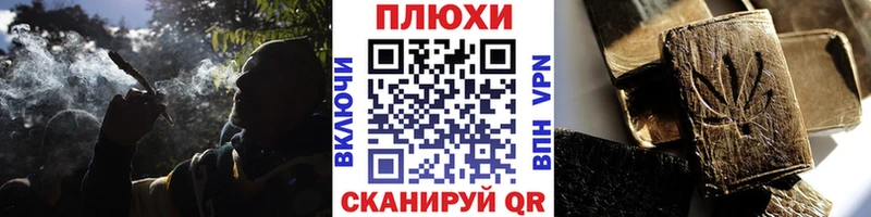 ГАШ Ice-O-Lator  Нюрба 