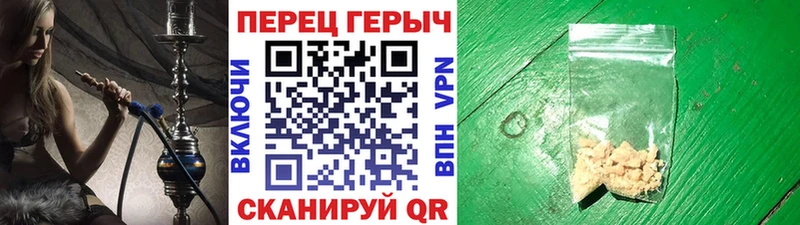 ГЕРОИН белый  купить   KRAKEN tor  Нюрба 