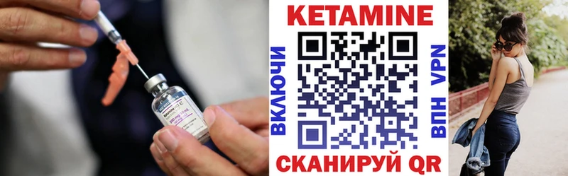 Кетамин VHQ  mega ТОР  Нюрба 