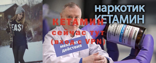 ешки Новокубанск