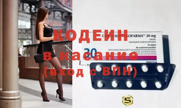 прущие крисы Новозыбков