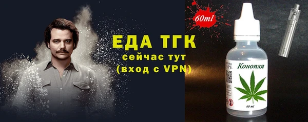прущие крисы Новозыбков