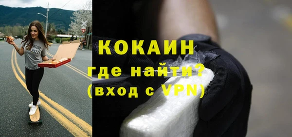 альфа пвп VHQ Новодвинск