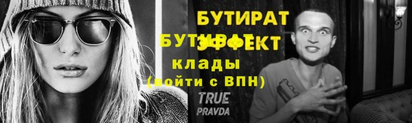мефедрон мука Татарск
