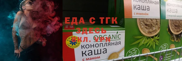 2c-b Нефтекумск