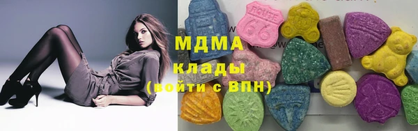ешки Новокубанск
