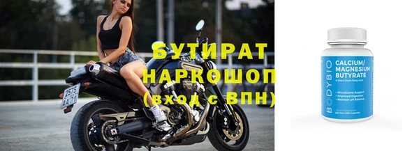 ешки Новокубанск