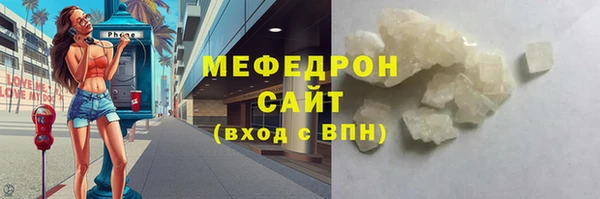 прущие крисы Новозыбков