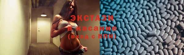ешки Новокубанск