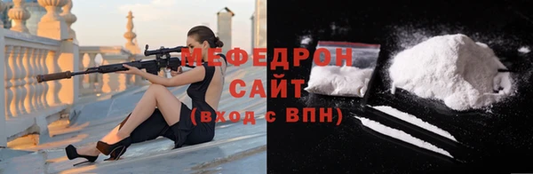 альфа пвп VHQ Новодвинск