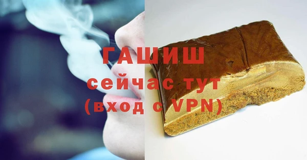 прущие крисы Новозыбков