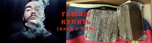 ешки Новокубанск