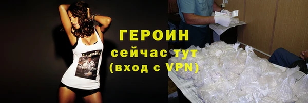 прущие крисы Новозыбков