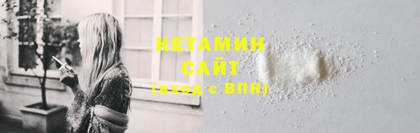 альфа пвп VHQ Новодвинск