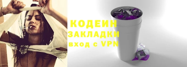 альфа пвп VHQ Новодвинск