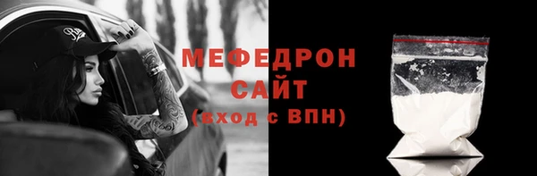 прущие крисы Новозыбков