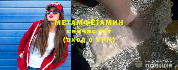 альфа пвп VHQ Новодвинск
