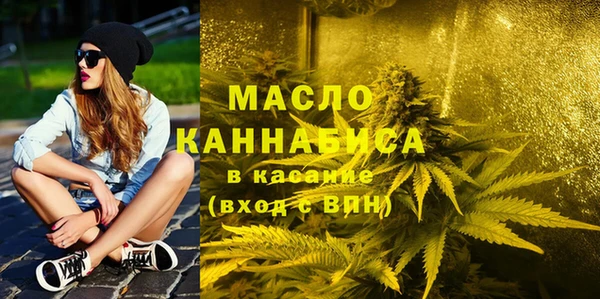 альфа пвп VHQ Новодвинск