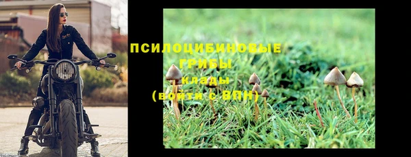 альфа пвп VHQ Новодвинск