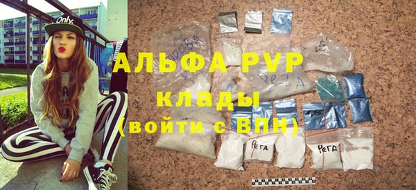 альфа пвп VHQ Новодвинск