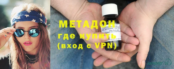 альфа пвп VHQ Новодвинск