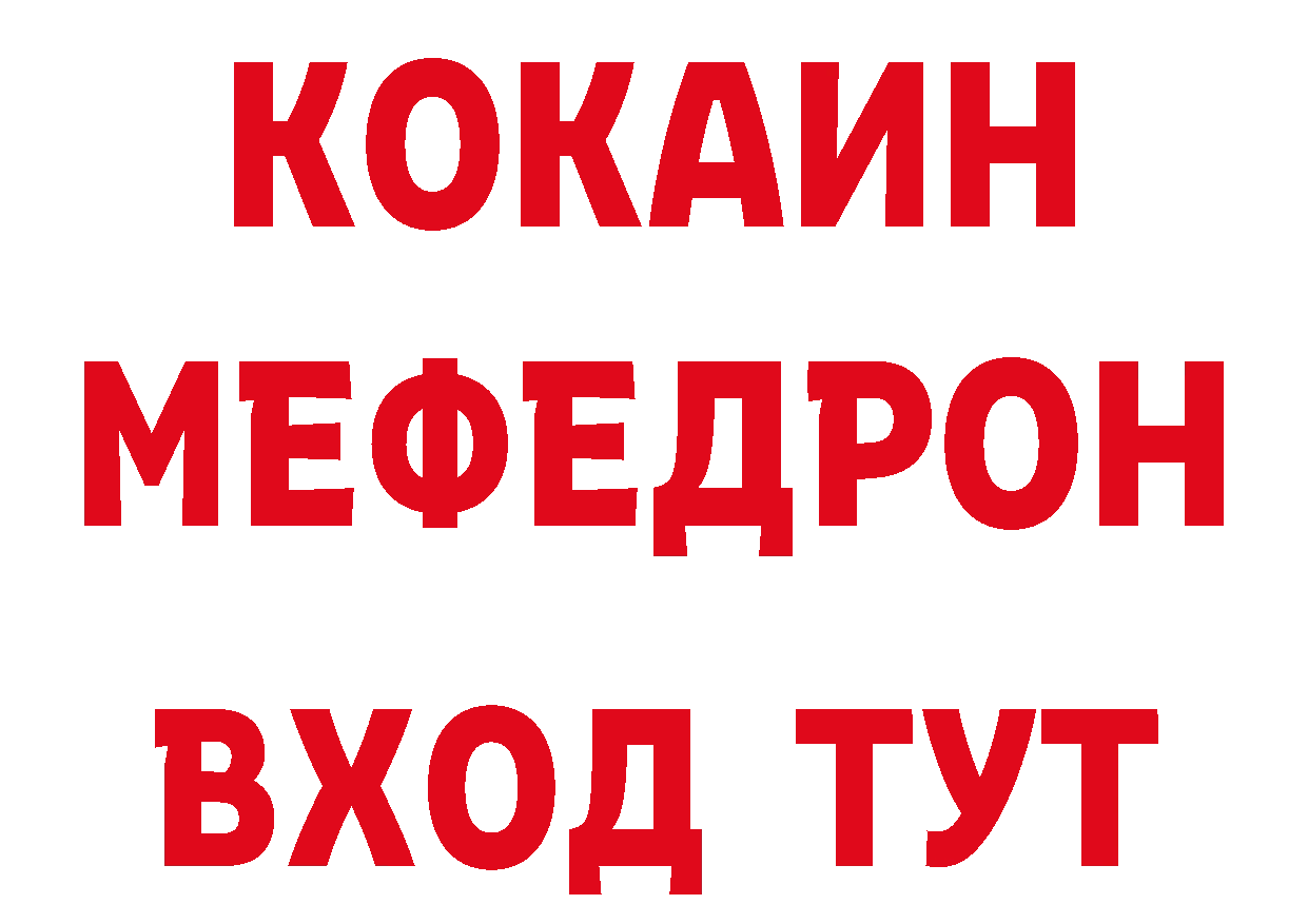 КЕТАМИН VHQ рабочий сайт даркнет hydra Нюрба