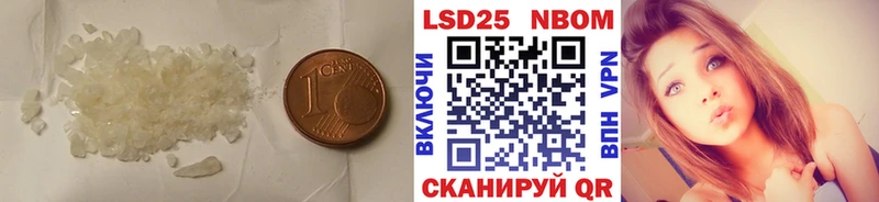 LSD-25 экстази кислота  Нюрба 
