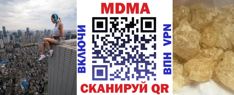 как найти закладки  Нюрба  МДМА crystal 