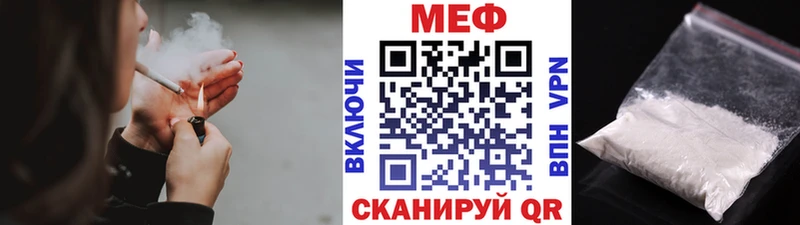 МЕФ mephedrone  Нюрба 
