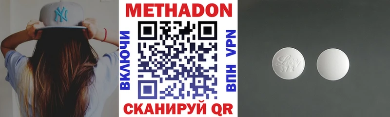 маркетплейс состав  цены наркотик  Нюрба  МЕТАДОН methadone 