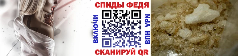 Первитин мет  Нюрба 