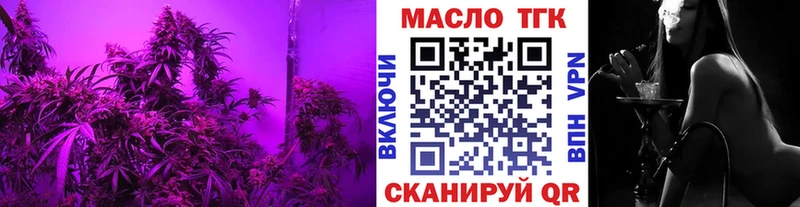 ТГК вейп с тгк дарнет шоп Нюрба